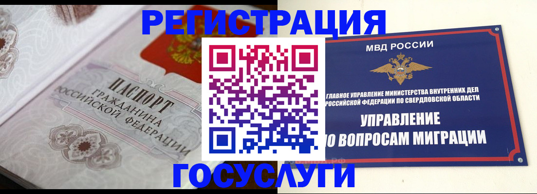 регистрация для дет. сада в Миллерово