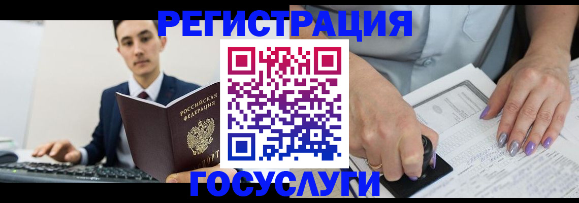 прописка от собственника в Миллерово